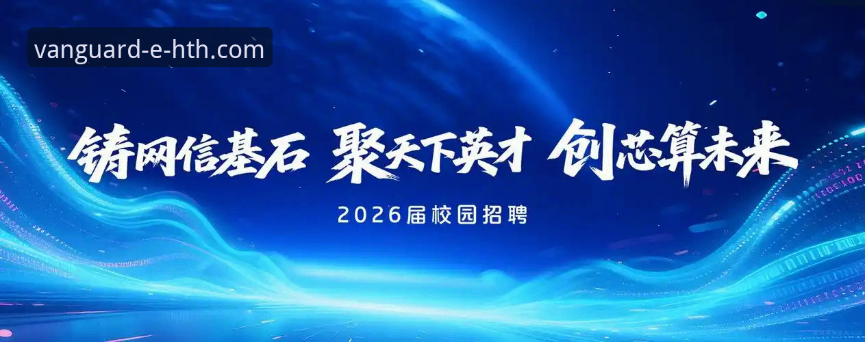 华体会体育平台官方入口下载指南最新动态：三步轻松获取2026新版APP