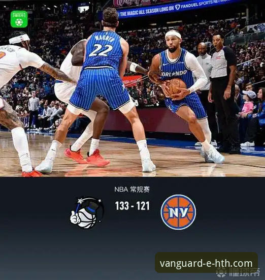 华体会体育稳定登录功能详解 骑士魔术对攻战背后:现代篮球的数据狂飙与平台体验升级