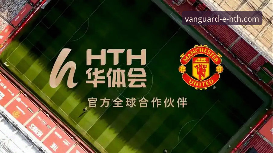 华体会体育iOS版流畅访问最新动态：技术升级如何解决用户痛点